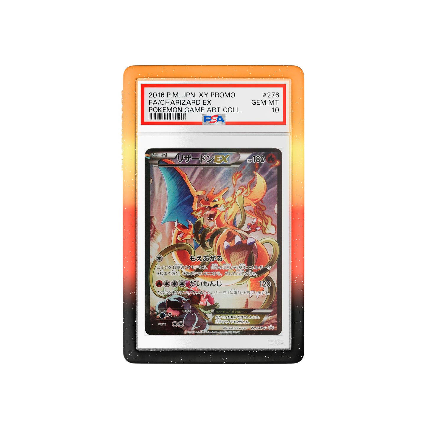DragonScale PSA Bumper Guard (Mythic)