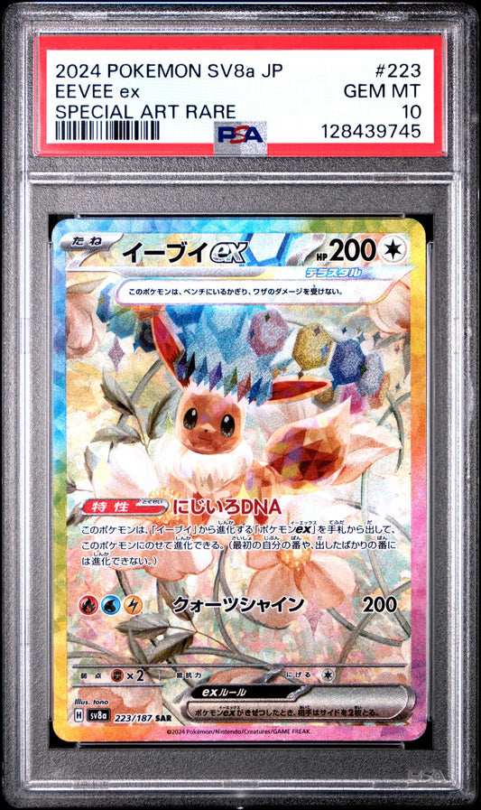 #223 EEVEE EX PSA 10
