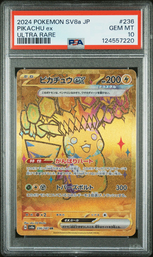 #236 PIKACHU EX PSA 10